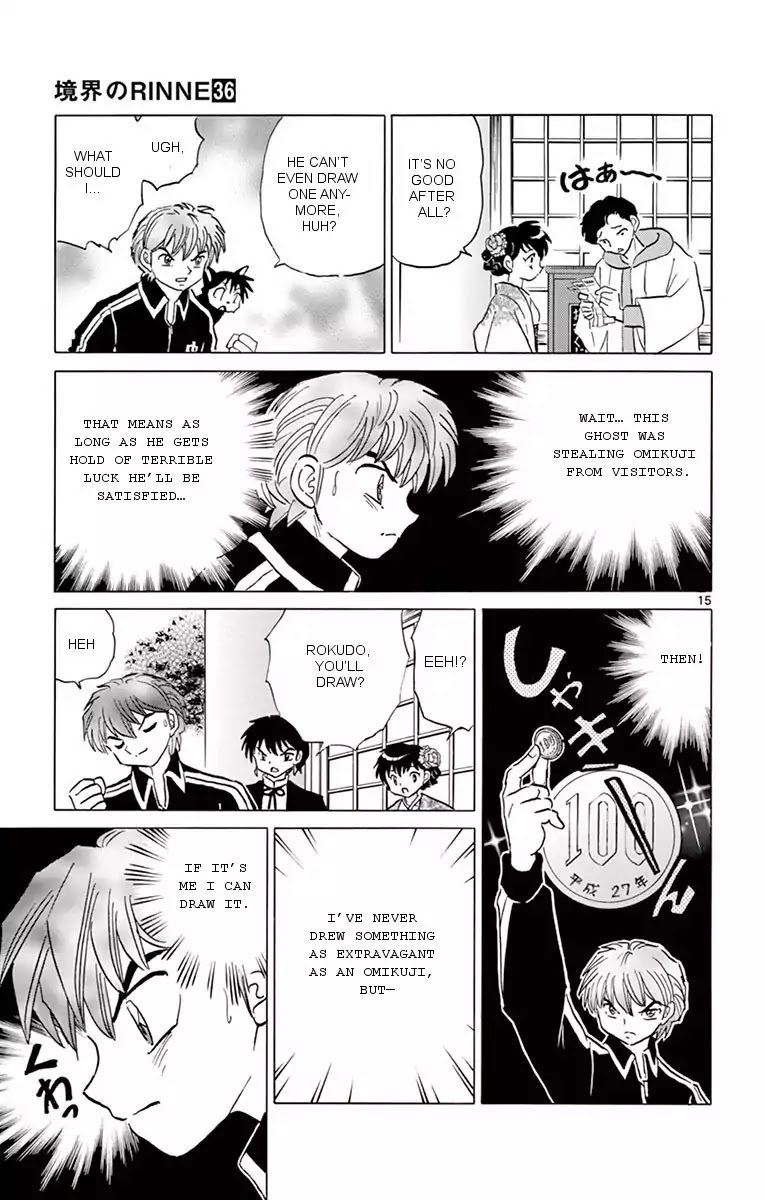 Kyoukai no Rinne Chapter 356 page 15 - Chapter 356: Good Luck Omikuji