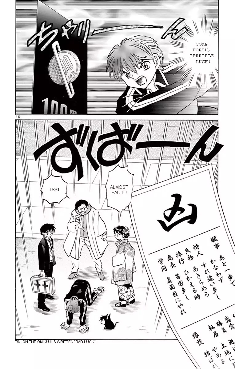 Kyoukai no Rinne Chapter 356 page 16 - Chapter 356: Good Luck Omikuji