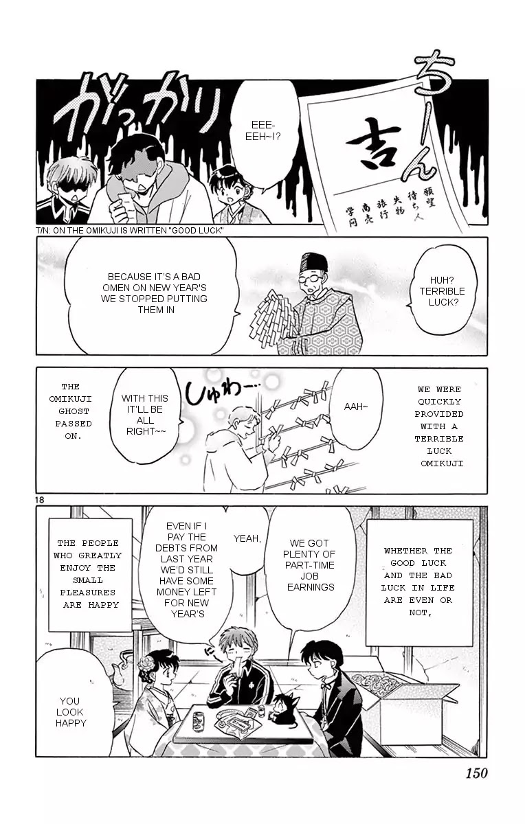 Kyoukai no Rinne Chapter 356 page 18 - Chapter 356: Good Luck Omikuji