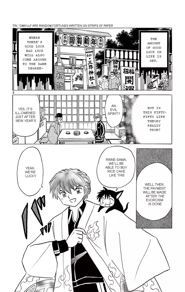 Kyoukai no Rinne Chapter 356 page 2 - Chapter 356: Good Luck Omikuji