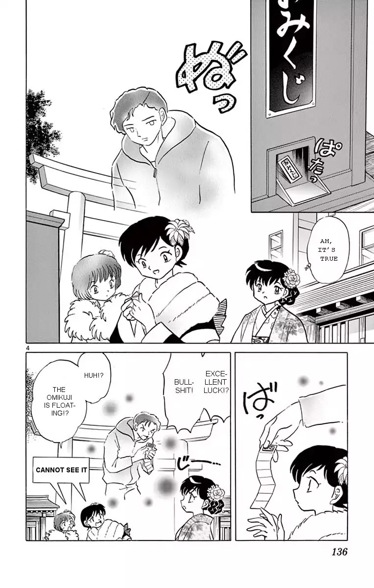 Kyoukai no Rinne Chapter 356 page 4 - Chapter 356: Good Luck Omikuji