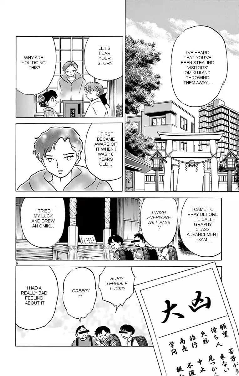 Kyoukai no Rinne Chapter 356 page 6 - Chapter 356: Good Luck Omikuji