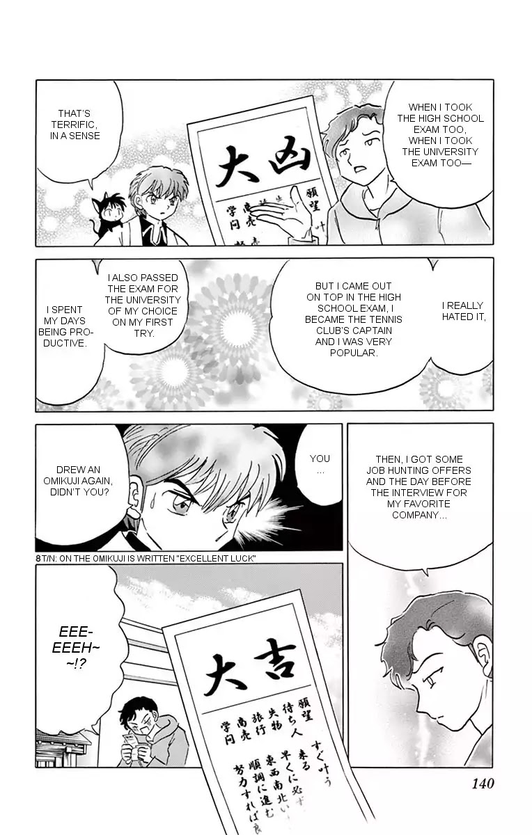 Kyoukai no Rinne Chapter 356 page 8 - Chapter 356: Good Luck Omikuji