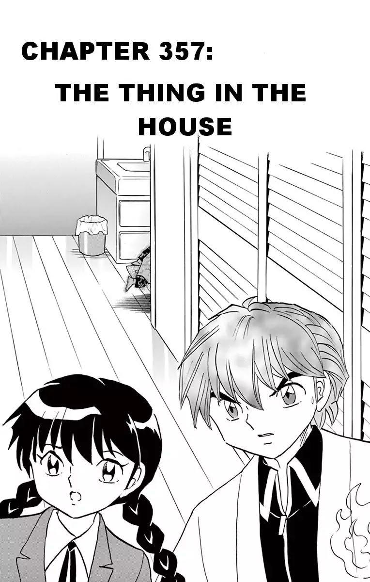 Kyoukai no Rinne Chapter 357 page 1 - Chapter 357: The Thing In The House