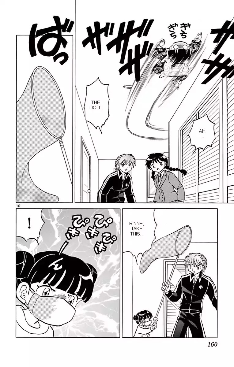 Kyoukai no Rinne Chapter 357 page 10 - Chapter 357: The Thing In The House