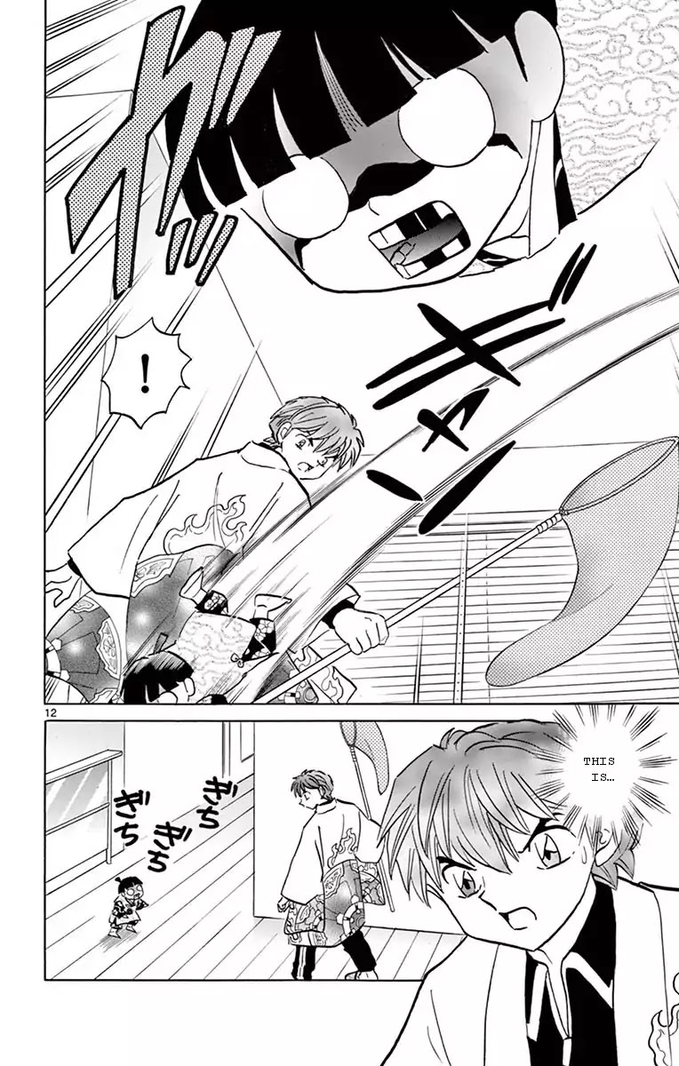 Kyoukai no Rinne Chapter 357 page 12 - Chapter 357: The Thing In The House