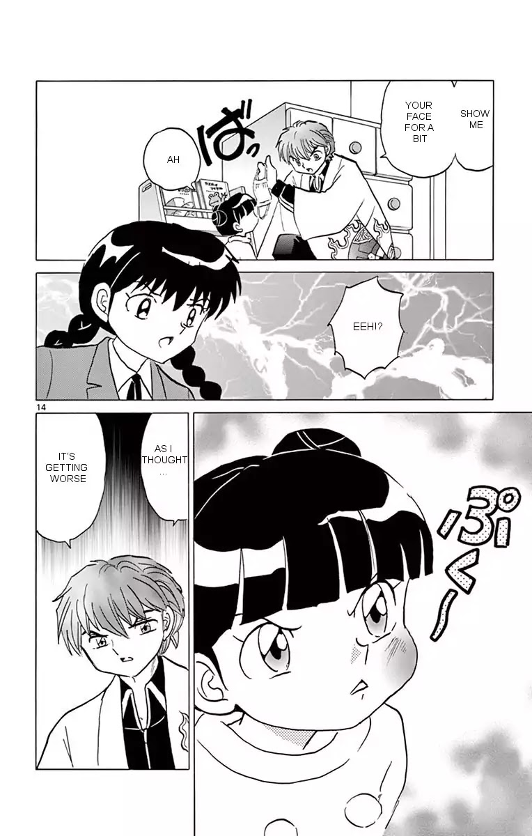 Kyoukai no Rinne Chapter 357 page 14 - Chapter 357: The Thing In The House