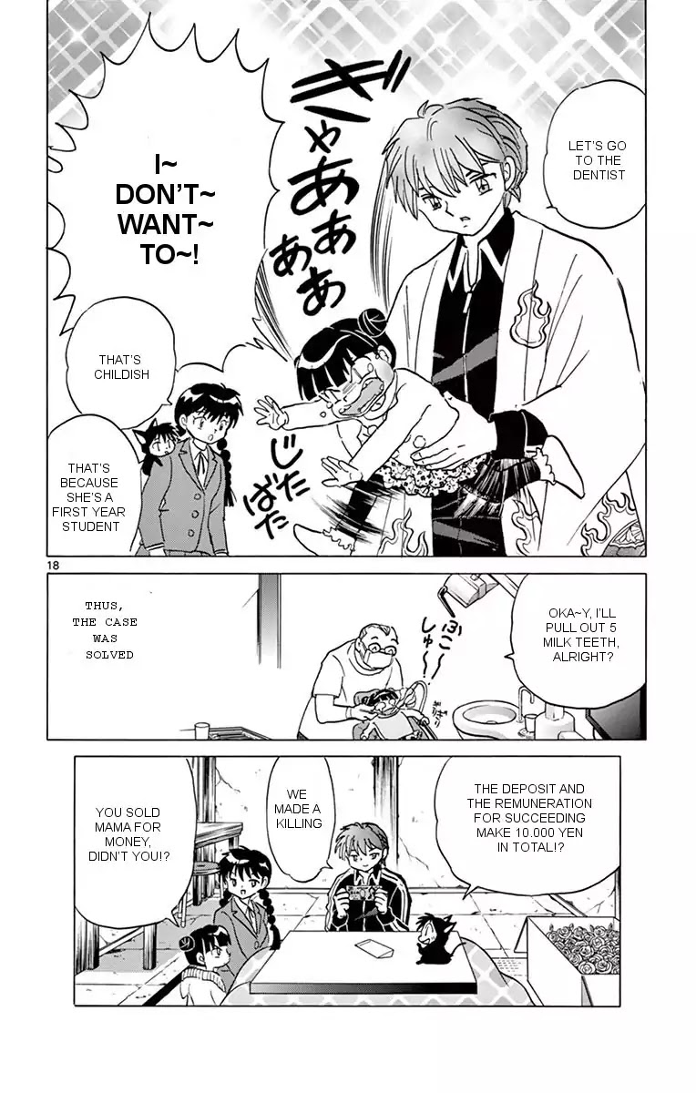 Kyoukai no Rinne Chapter 357 page 17 - Chapter 357: The Thing In The House