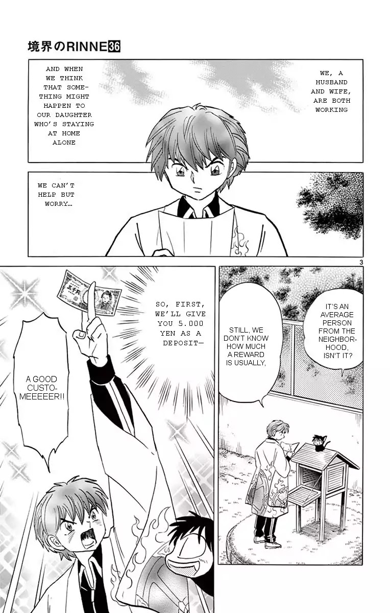 Kyoukai no Rinne Chapter 357 page 3 - Chapter 357: The Thing In The House