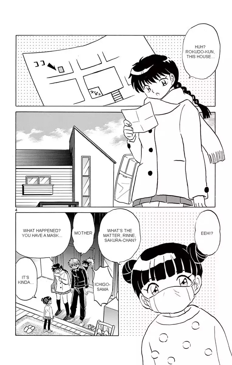 Kyoukai no Rinne Chapter 357 page 4 - Chapter 357: The Thing In The House