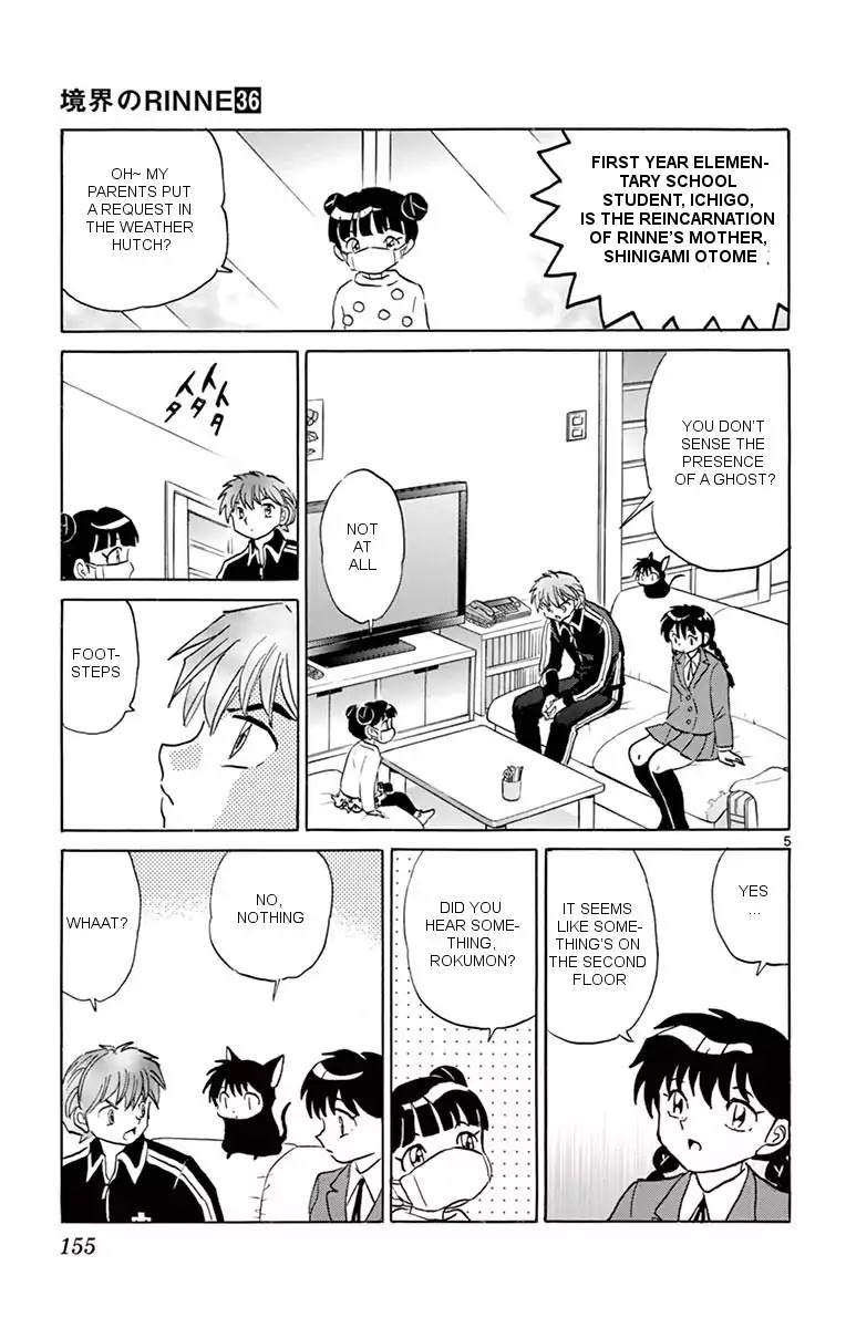 Kyoukai no Rinne Chapter 357 page 5 - Chapter 357: The Thing In The House