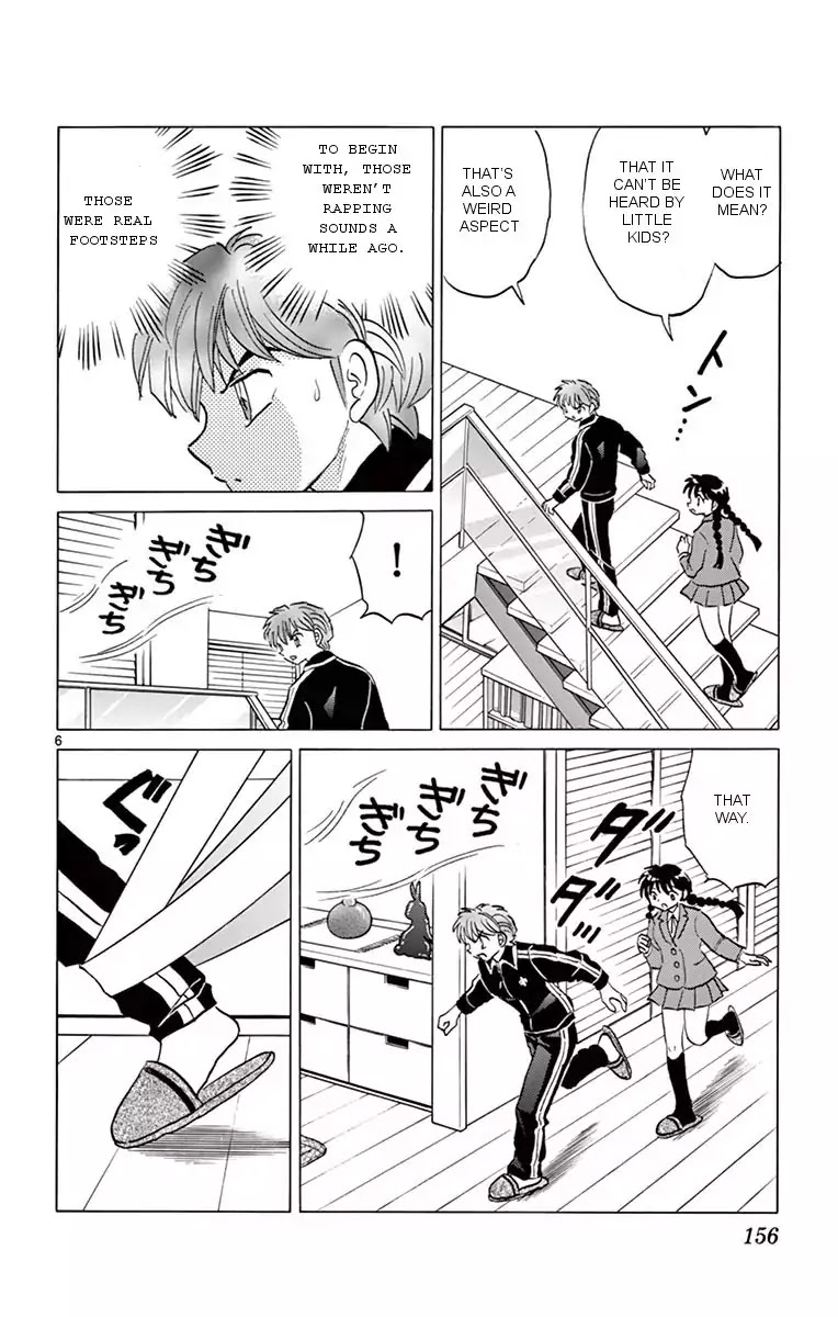 Kyoukai no Rinne Chapter 357 page 6 - Chapter 357: The Thing In The House