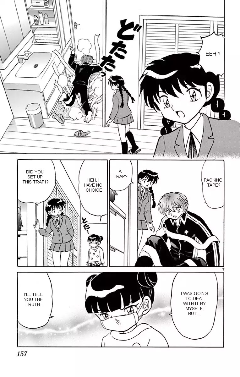 Kyoukai no Rinne Chapter 357 page 7 - Chapter 357: The Thing In The House