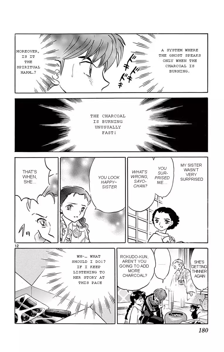 Kyoukai no Rinne Chapter 358 page 12 - Chapter 358: How to use a Hibachi