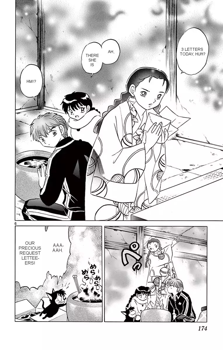 Kyoukai no Rinne Chapter 358 page 6 - Chapter 358: How to use a Hibachi