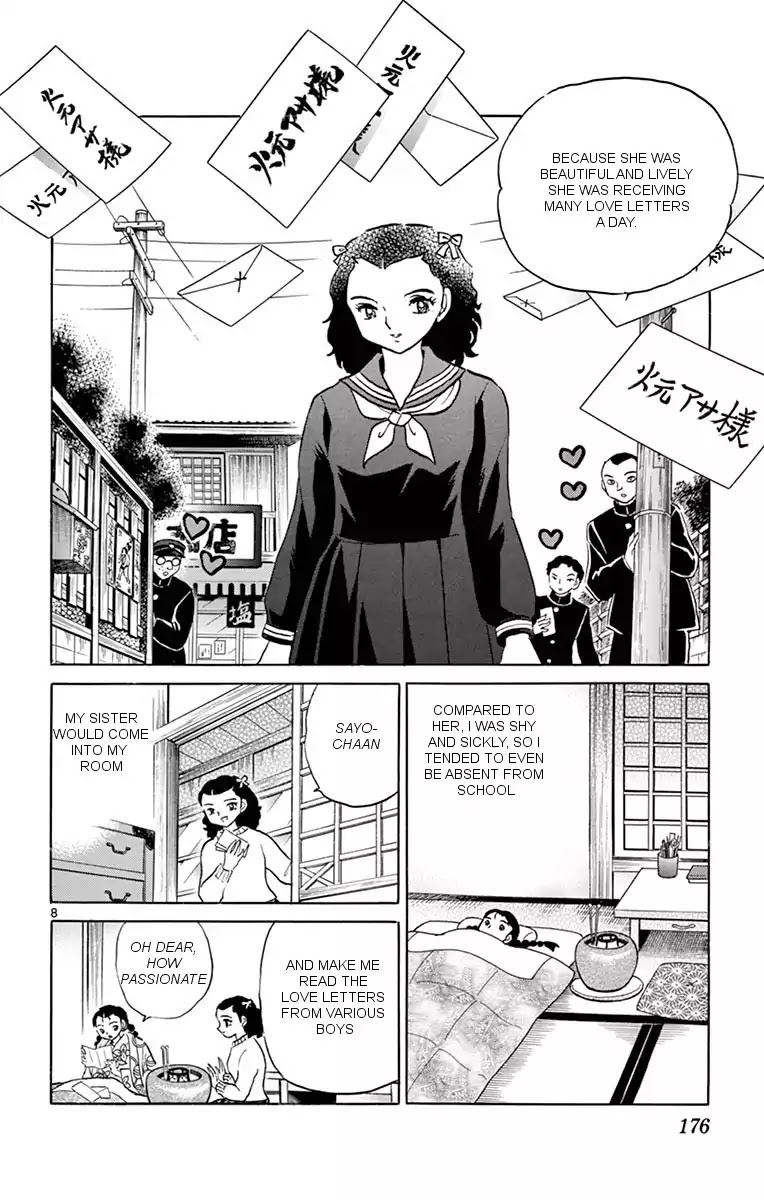 Kyoukai no Rinne Chapter 358 page 8 - Chapter 358: How to use a Hibachi