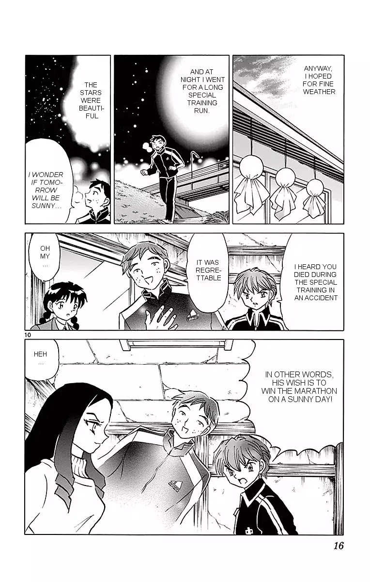 Kyoukai no Rinne Chapter 359 page 10 - Chapter 359: Rainfall