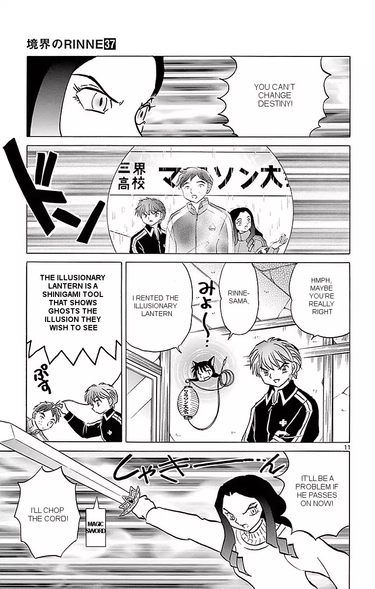 Kyoukai no Rinne Chapter 359 page 11 - Chapter 359: Rainfall