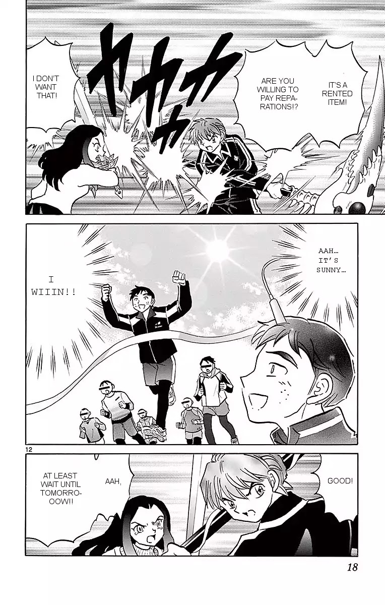 Kyoukai no Rinne Chapter 359 page 12 - Chapter 359: Rainfall