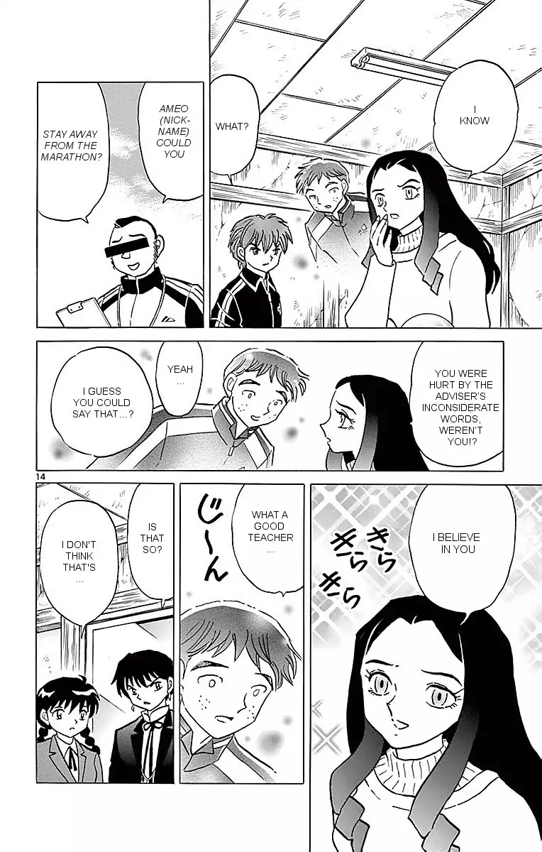 Kyoukai no Rinne Chapter 359 page 14 - Chapter 359: Rainfall