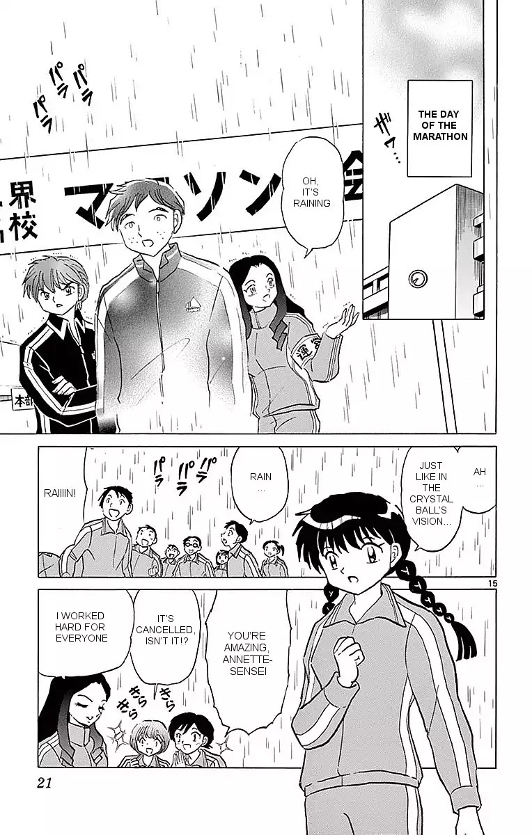 Kyoukai no Rinne Chapter 359 page 15 - Chapter 359: Rainfall