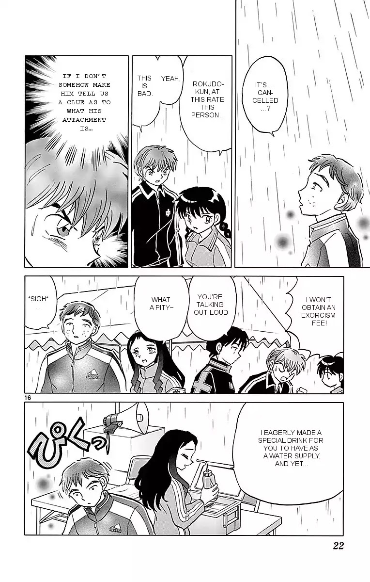 Kyoukai no Rinne Chapter 359 page 16 - Chapter 359: Rainfall