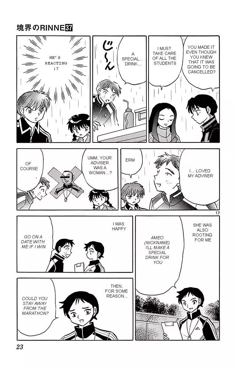 Kyoukai no Rinne Chapter 359 page 17 - Chapter 359: Rainfall