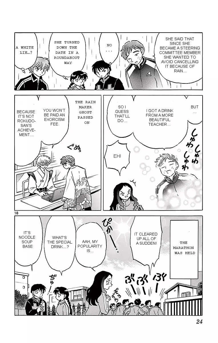 Kyoukai no Rinne Chapter 359 page 18 - Chapter 359: Rainfall