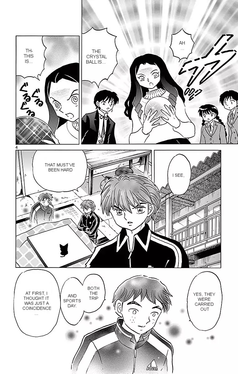 Kyoukai no Rinne Chapter 359 page 4 - Chapter 359: Rainfall