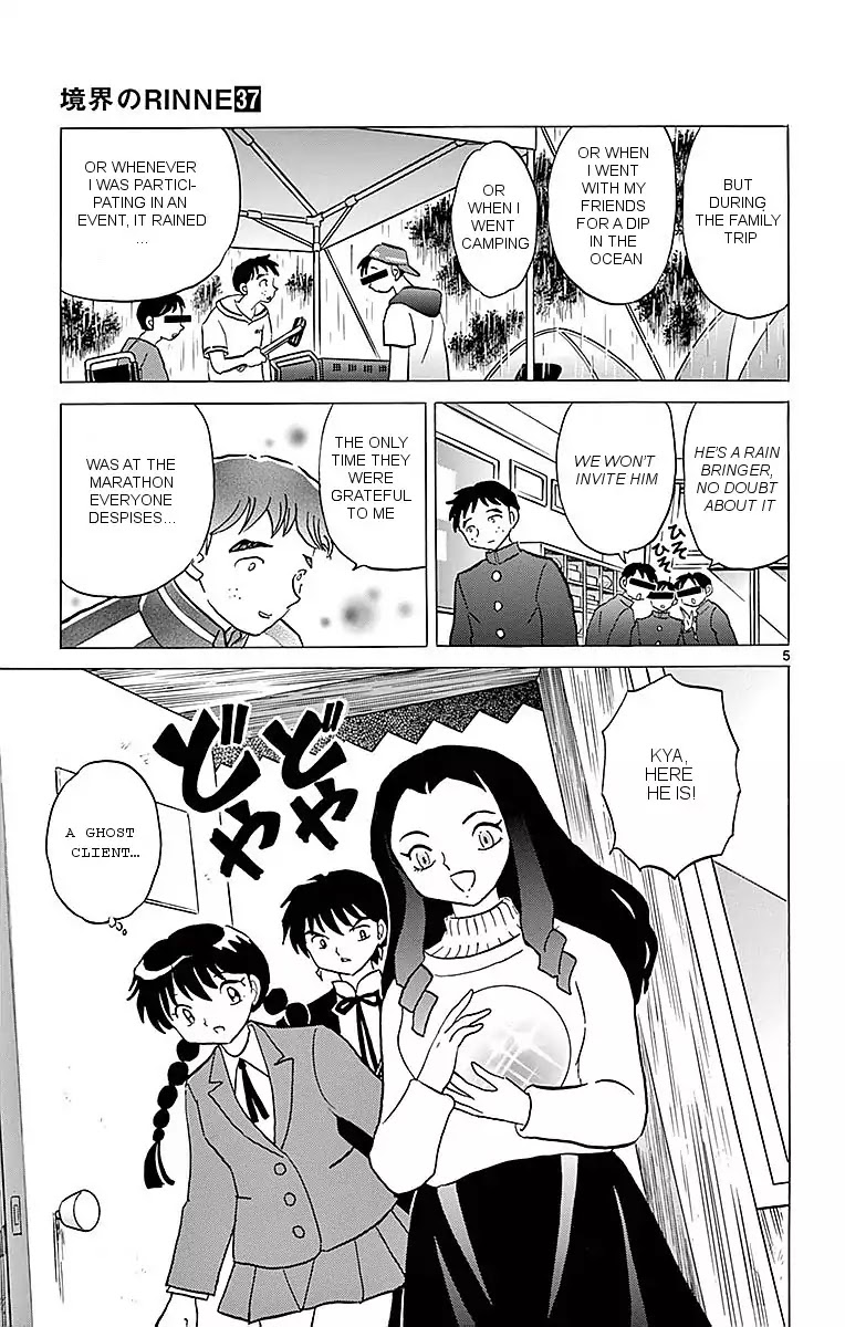 Kyoukai no Rinne Chapter 359 page 5 - Chapter 359: Rainfall