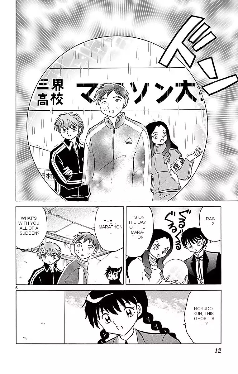 Kyoukai no Rinne Chapter 359 page 6 - Chapter 359: Rainfall