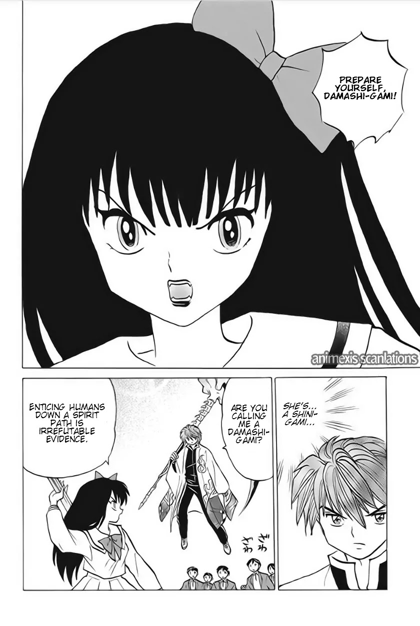 Kyoukai no Rinne Chapter 36 page 10 - Chapter 36: Shinigami Ageha