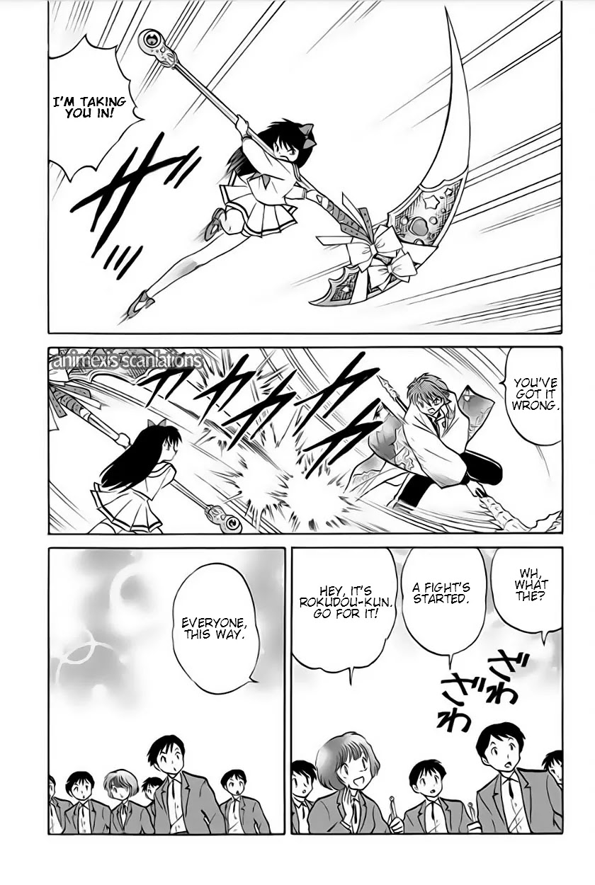 Kyoukai no Rinne Chapter 36 page 11 - Chapter 36: Shinigami Ageha