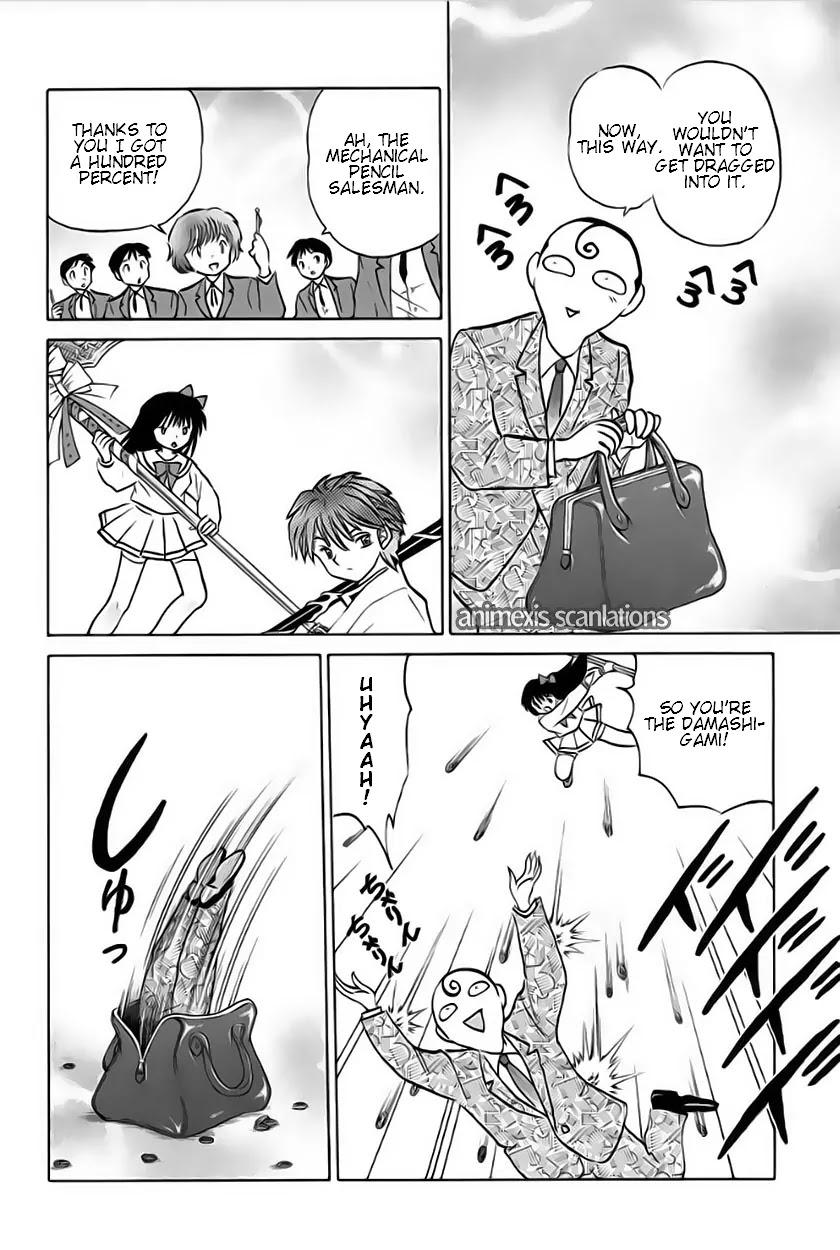 Kyoukai no Rinne Chapter 36 page 12 - Chapter 36: Shinigami Ageha