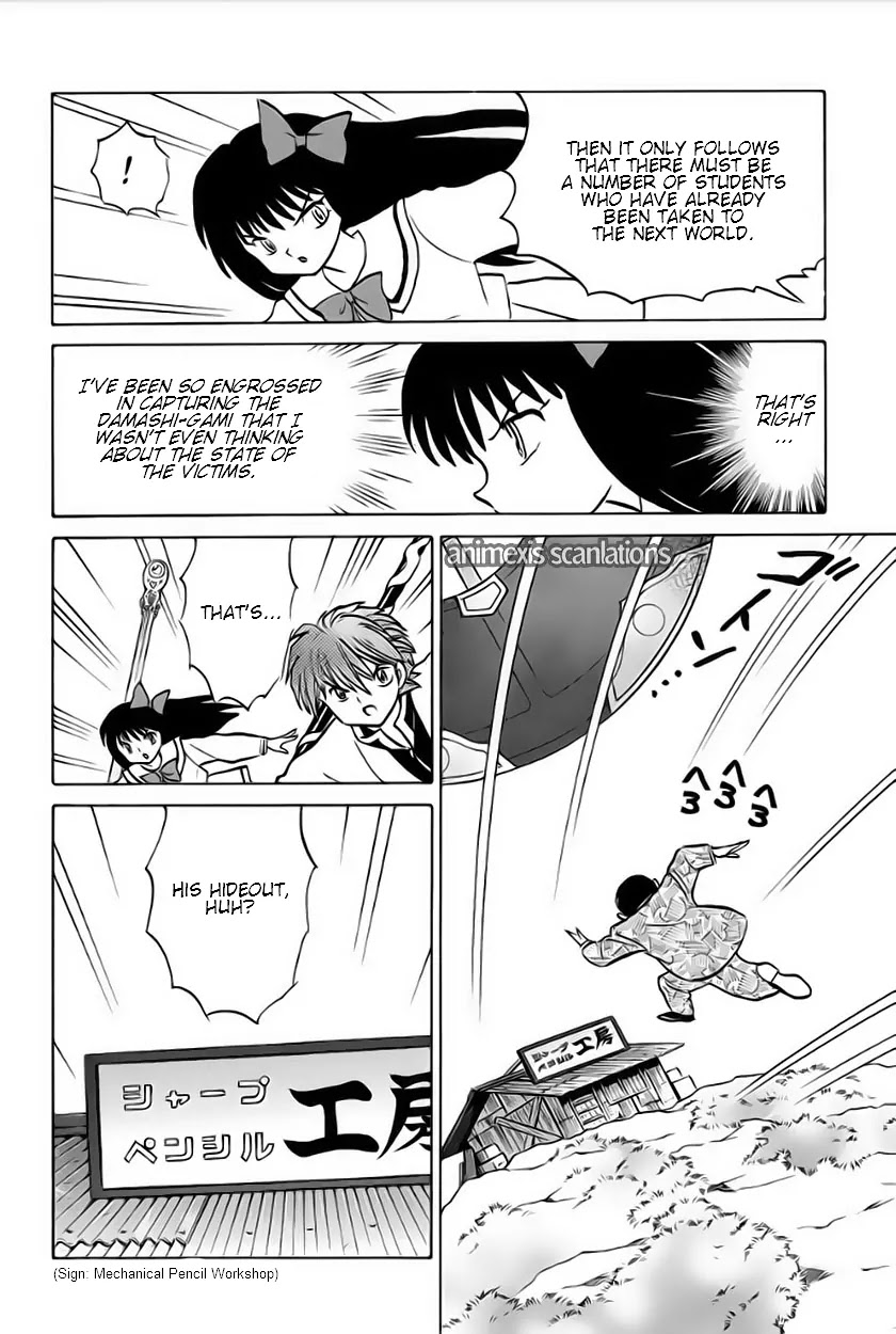 Kyoukai no Rinne Chapter 36 page 14 - Chapter 36: Shinigami Ageha