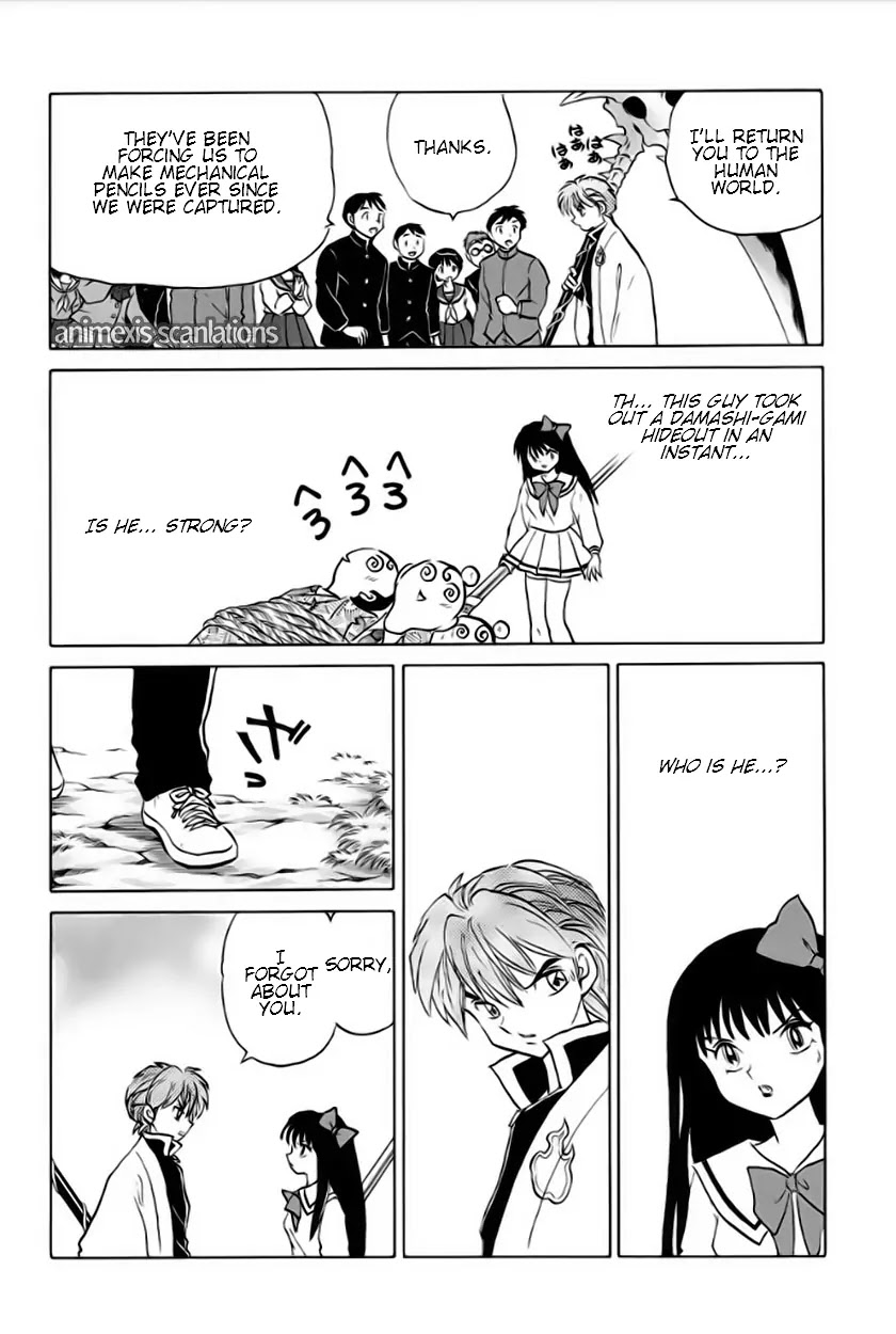 Kyoukai no Rinne Chapter 36 page 16 - Chapter 36: Shinigami Ageha