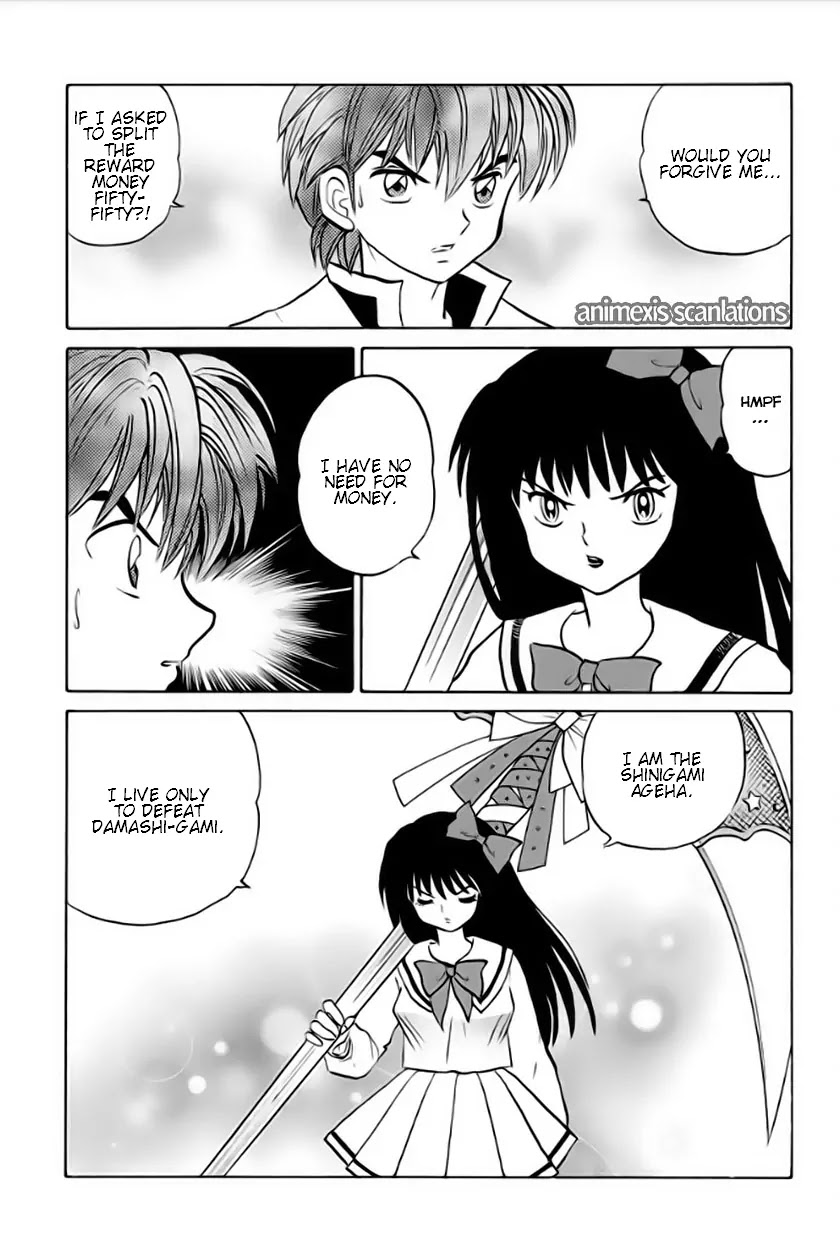 Kyoukai no Rinne Chapter 36 page 17 - Chapter 36: Shinigami Ageha