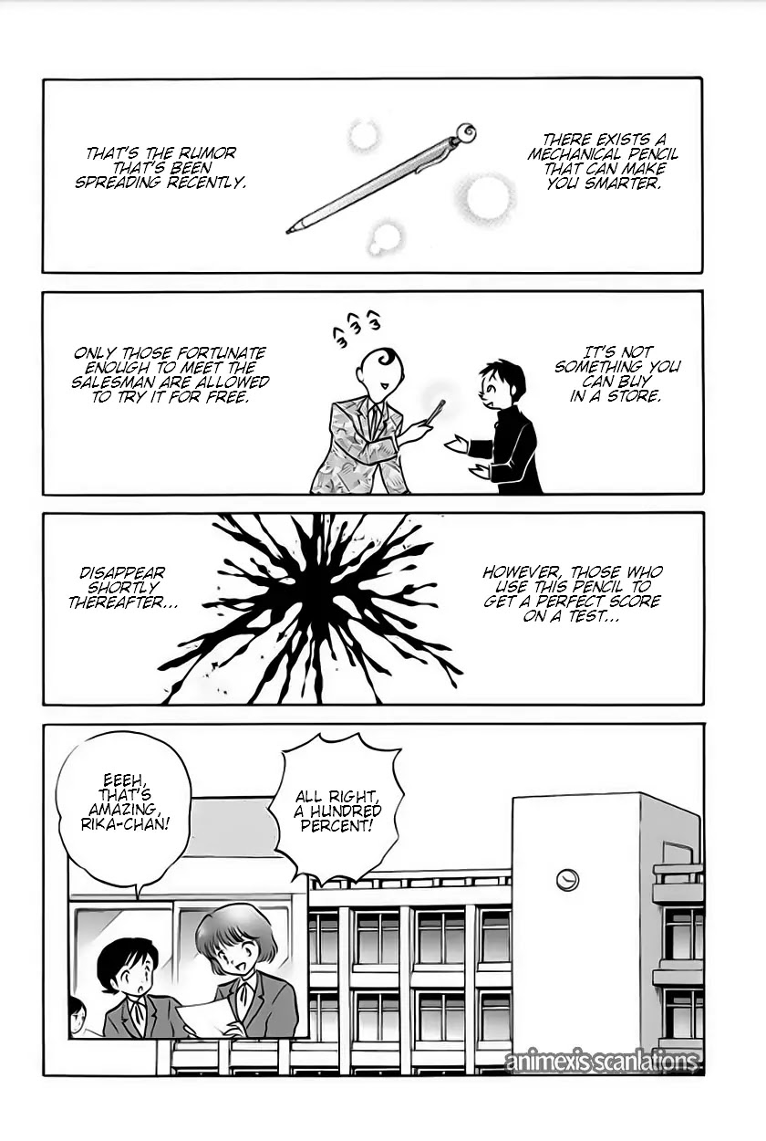 Kyoukai no Rinne Chapter 36 page 2 - Chapter 36: Shinigami Ageha