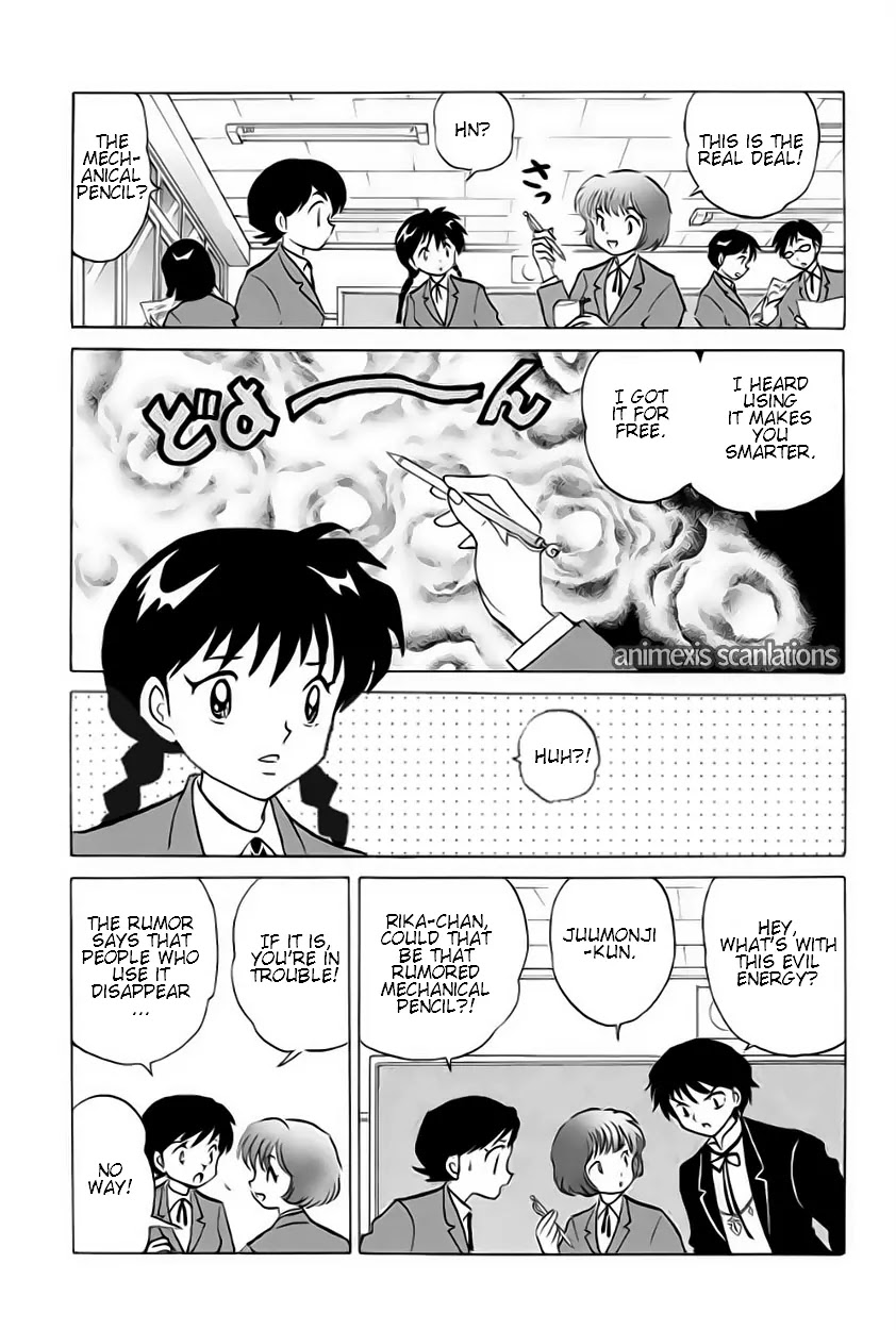 Kyoukai no Rinne Chapter 36 page 3 - Chapter 36: Shinigami Ageha