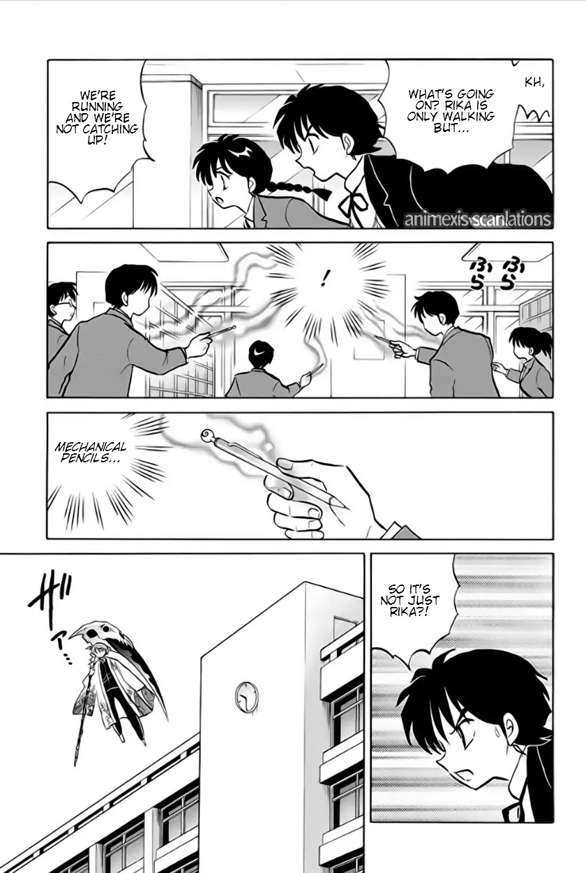 Kyoukai no Rinne Chapter 36 page 5 - Chapter 36: Shinigami Ageha