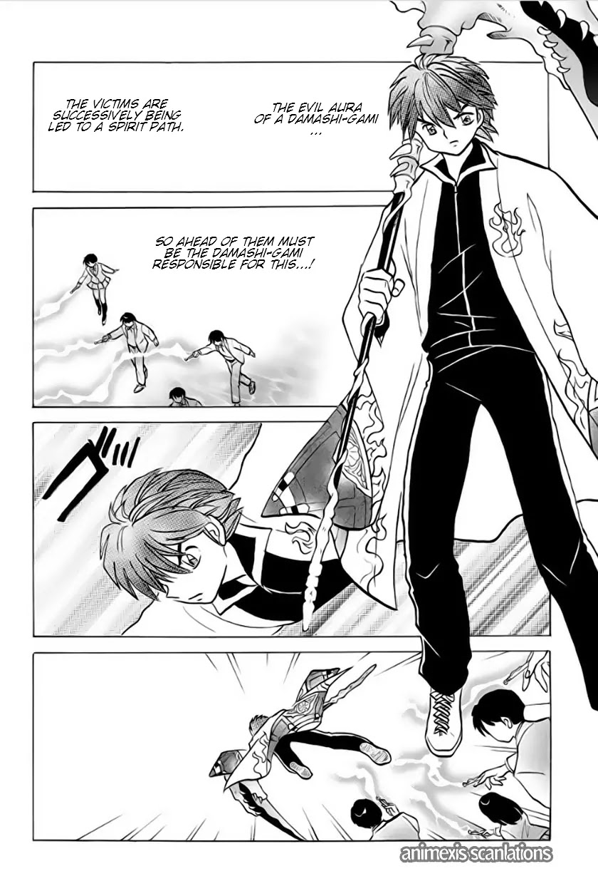 Kyoukai no Rinne Chapter 36 page 6 - Chapter 36: Shinigami Ageha