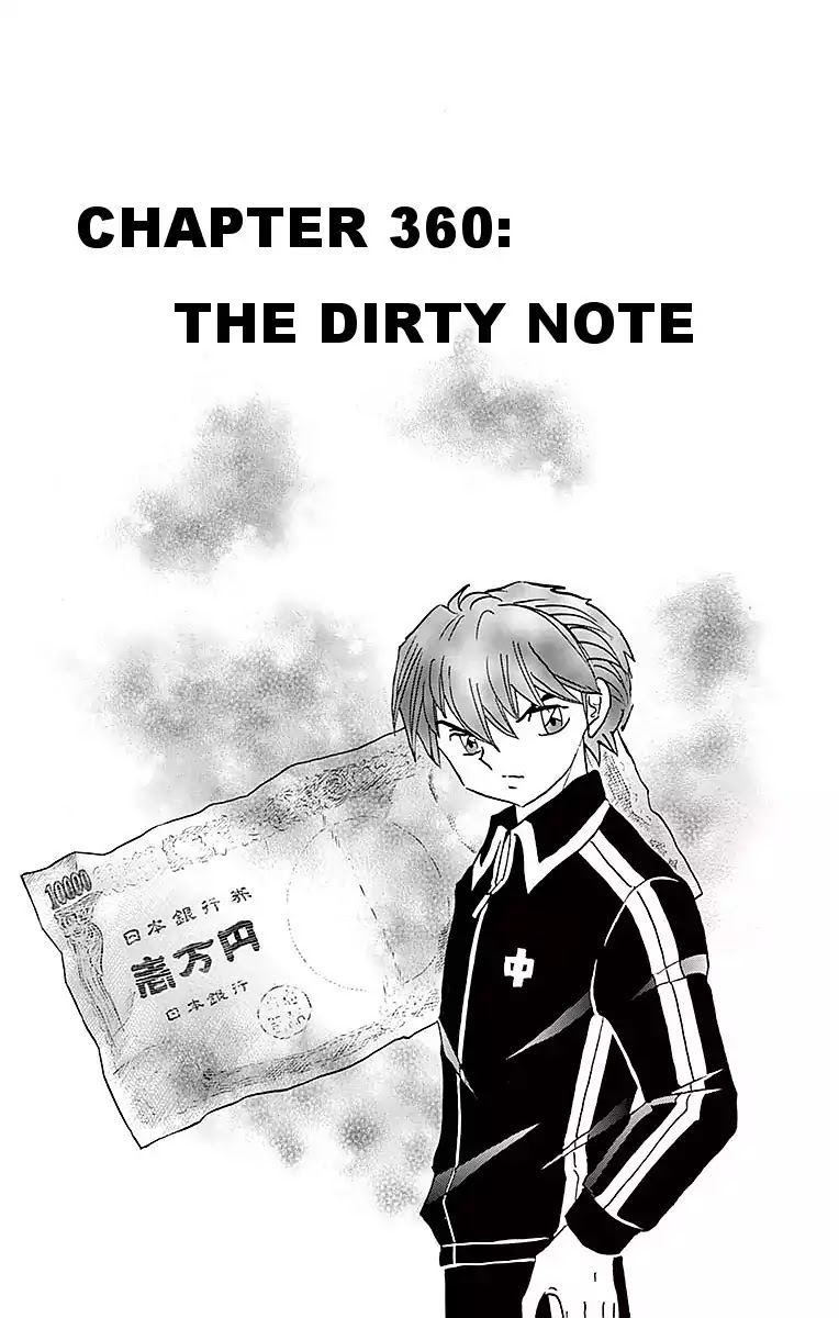 Kyoukai no Rinne Chapter 360 page 1 - Chapter 360: The Dirty Note