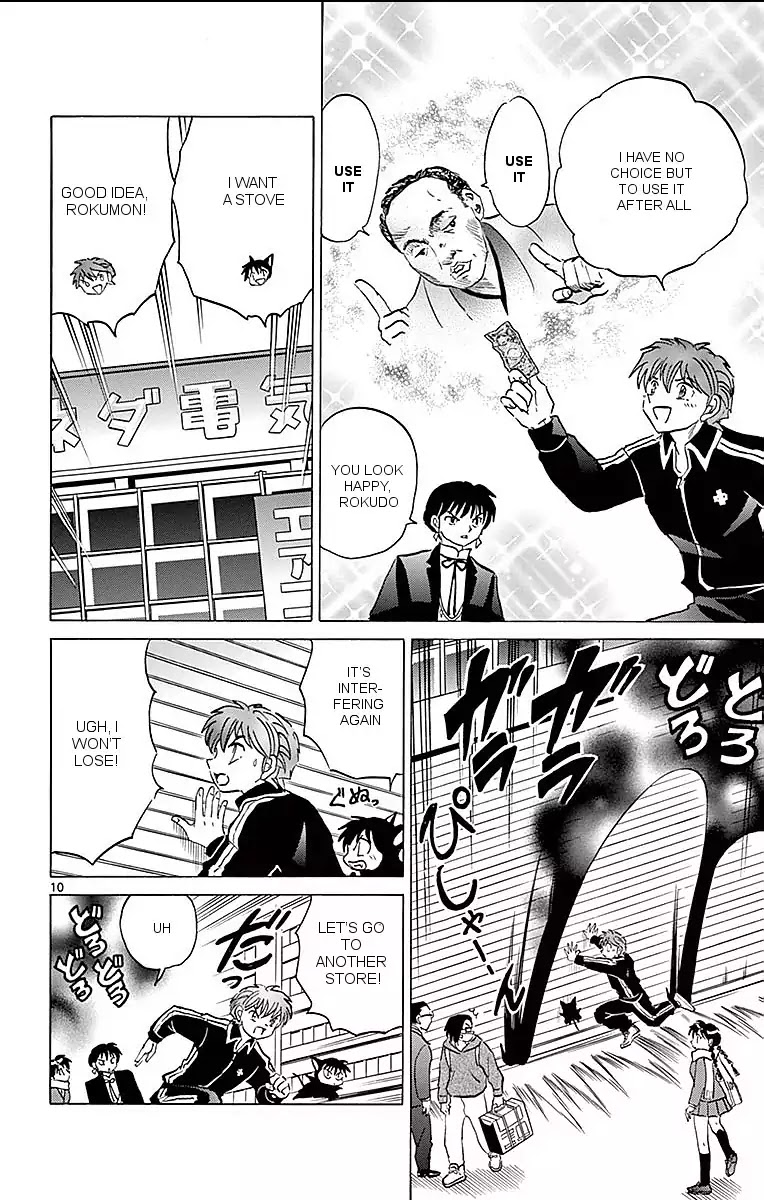 Kyoukai no Rinne Chapter 360 page 10 - Chapter 360: The Dirty Note