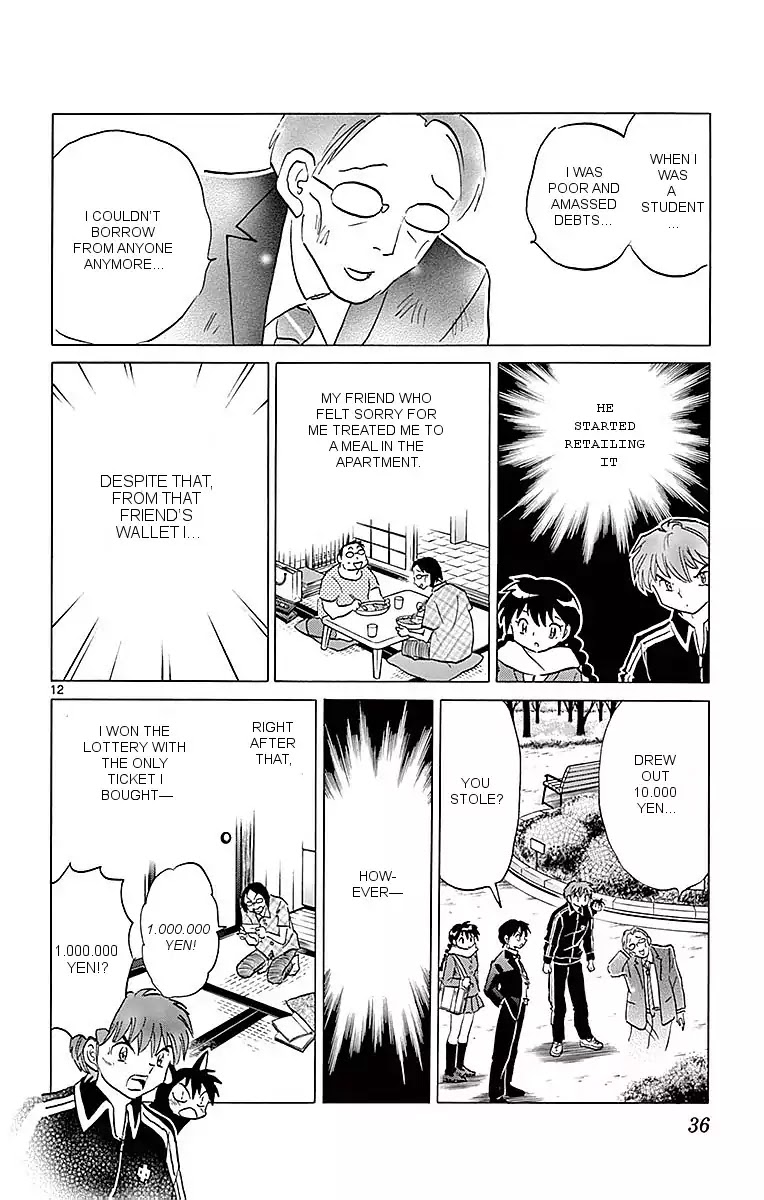 Kyoukai no Rinne Chapter 360 page 12 - Chapter 360: The Dirty Note