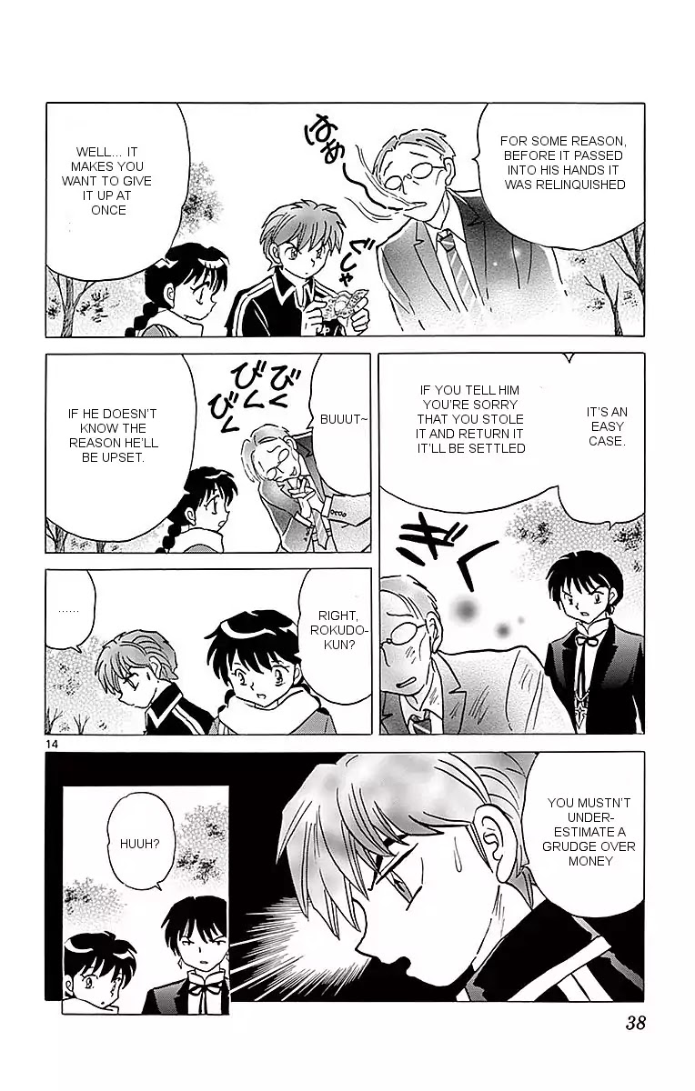 Kyoukai no Rinne Chapter 360 page 14 - Chapter 360: The Dirty Note