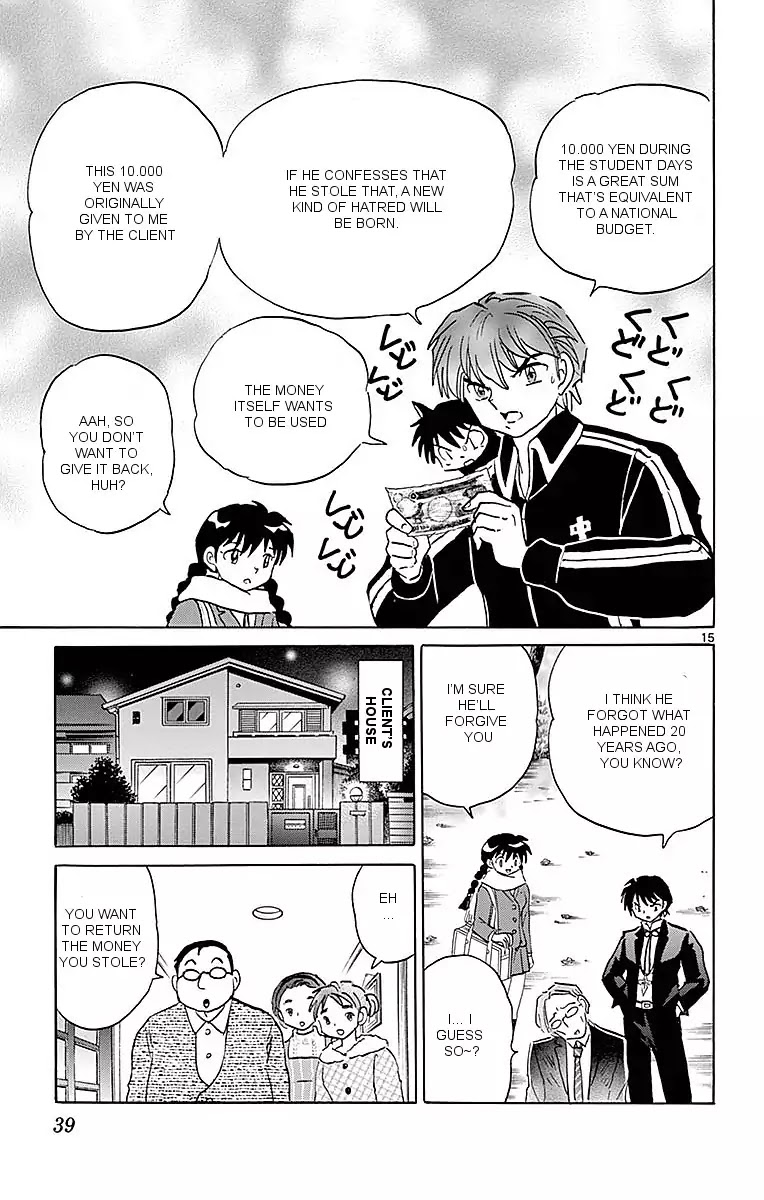 Kyoukai no Rinne Chapter 360 page 15 - Chapter 360: The Dirty Note