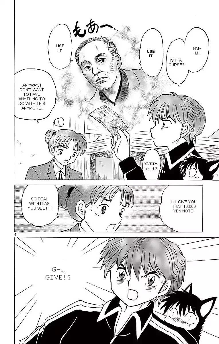 Kyoukai no Rinne Chapter 360 page 4 - Chapter 360: The Dirty Note