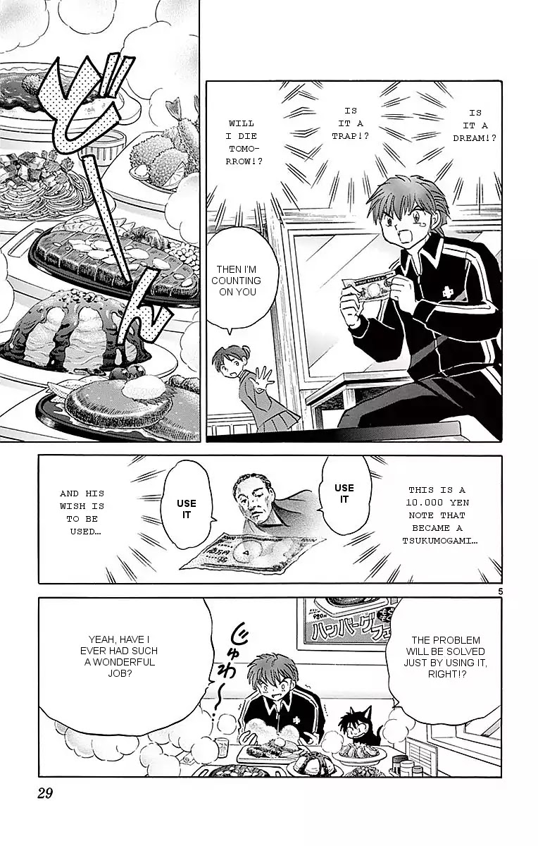 Kyoukai no Rinne Chapter 360 page 5 - Chapter 360: The Dirty Note