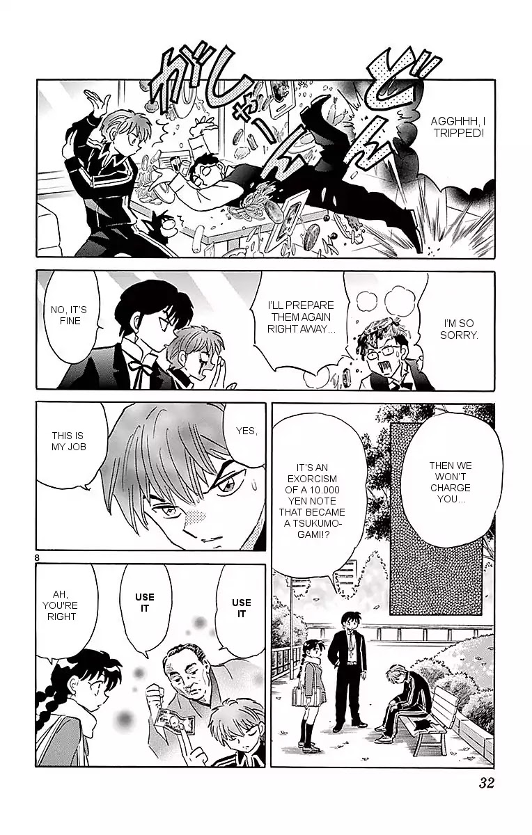 Kyoukai no Rinne Chapter 360 page 8 - Chapter 360: The Dirty Note