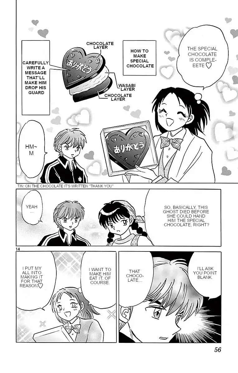 Kyoukai no Rinne Chapter 361 page 14 - Chapter 361: Special Chocolate